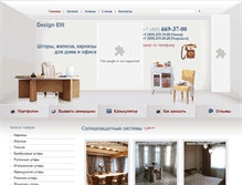 Tablet Screenshot of design-elit.ru
